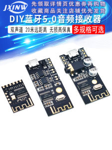 Mô Đun Bộ Thu Âm Thanh Bluetooth Không Dây Loa Trên Xe Bảng Mạch Độ Trung Thực Cao Thay Đổi Bluetooth 5.0.