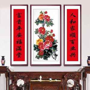 New Chinese Style Living Room Decorative Painting Peony Nine Fish Diagram Rural Hall Hanging Picture Wealth And Prosperity Wall Art