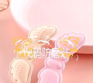 Miếng lót giày chống rộng lót giày búp bê giày cao gót cánh bướm 4D mặt gai silicon bám chân có keo dán - Life Style 4U