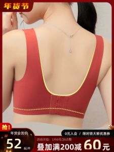 Ginhan Peony Bra No Steel Ring Womens Seamless Gathered Underwear Red Celebration Nylon Fabric Full Cup U-Neck Fixed Strap