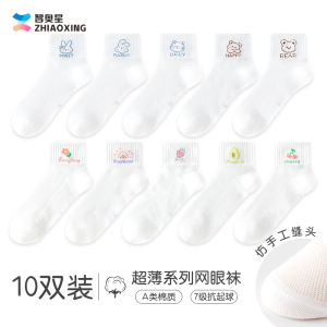 Girls Summer Thin Cotton Mesh Socks Breathable No-Show Tights Childrens Summer White Cotton Socks for Big Kids