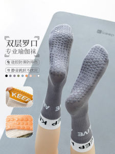 Professional Yoga Socks Womens Mid-Calf Fitness Pilates Breathable Anti-Slip Shock Absorption Pure Color Sports Gym Socks