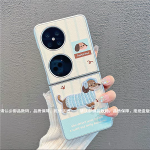Cute Sausage Dog Phone Case Foldable Huawei Pocket2 Protective Cover Small Fresh Style Creative Artistic Silicone Shell