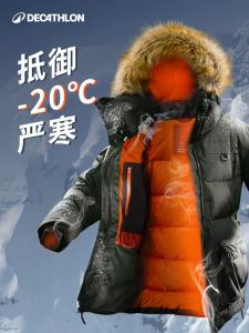 Decathlon Flagship Store down Jacket Mens Winter Long Thickened Parka Coat Womens Cold Resistant Clothing Outdoor Camping Travel Supplies