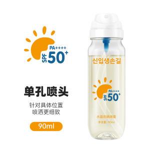 Kem Chống Nắng Dạng Sương Chống Thấm Nước Chống Tia UV Chống Mồ Hôi Dạng Sương Chống Nắng Toàn Thân Nhanh Khô Dạng Lỏng Dạng Sương