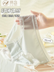 Modal Ice Silk Womens Briefs Trendy Mesh Thin Cool Hip Lifting Seamless Comfort and Breathable Antibacterial Inner Pants