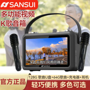 Outdoor Karaoke Singing Machine F58 Cool Dog Microphone Speaker Integrated System Handheld Condenser Microphone for KTV Use