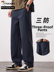 TUCANO | 3-in-1 Lightweight Softshell Trousers