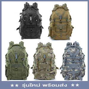 กระเป๋าเป้สะพายหลัง 900D กระเป๋าเป้สะพายหลัง backpack 40L กระเป๋ากันน้ำ กระเป๋าเป้เดินทาง ความจุกว้างขวาง กระเป๋าเป้สะดวกสำหรับการปีนเขา กระเป๋าสะพายหลังผู้ชาย