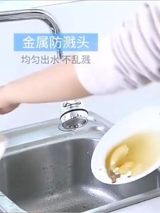 Kitchen Flexible 3 Modes Faucet Extend Nozzle 360* Rotation Filter Aerator Bubbler F113 Short (16cm) / F114 Long (19cm)