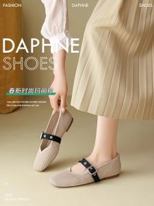 Daphne | Soft Breathable Mary Jane Single Shoes