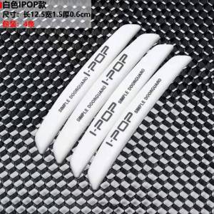 6Pcs Auto Car Door Edge Protection Guards Buffer Trim Molding Protection Strip Scratch Protector Car Door Crash Bar for Audi BMW