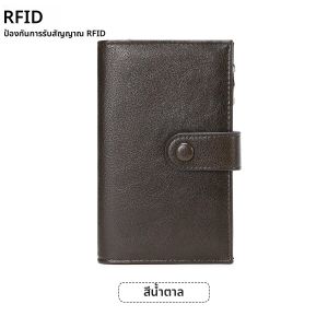 กระเป๋าสตางค์ผู้หญิงแบบมินิมอล ป้องกัน RFID หนังแท้ พับสามตอน ใส่บัตรเครดิต กระเป๋าสตางค์แบบมีซิปสำหรับเดินทาง พร้อมช่องใส่ปากกา