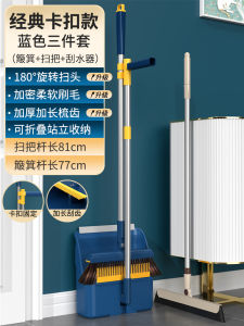 Bathroom Floor Brush Tile Cleaning Sweeper Home Use Dustpan And Broom Set Plastic Material for Bathroom Space