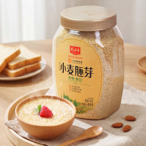 JINGLIPEI | High Protein Fiber Rich Selenium Wheat Germ Cereal