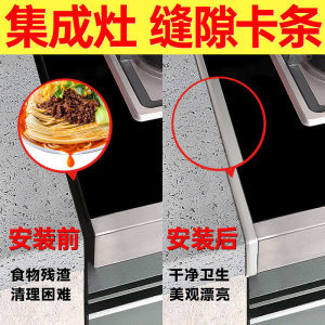 แถบปิดขอบแถบกั้นขอบแถบปิดขอบใช้สำหรับการตกแต่งขอบโต๊ะห้องครัวกันน้ำ