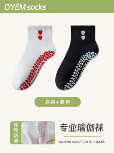 Professional Yoga Socks for Women Sport Anti-slip Indoor Pilates No-seam Short Socks Running Jump Rope Fitness Cotton Socks