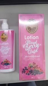 Lotion mixed berry gluta arbutina 300g sunscreen SPF 50+++