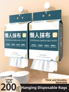 maitian | Lazy Person Suspended Dry Wet Separation Kitchen Cleaning Disposable Cloth