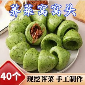 Diet-Friendly Coarse Cereal Buns Handmade Quick Frozen Steamed Bread
