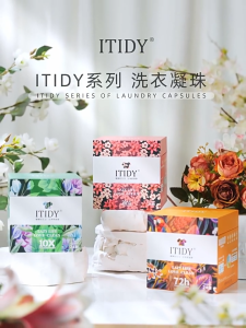 24 Laundry Beads 3-in-1 Sterilization Antibacterial Mite Removal Deep Decontamination Concentration