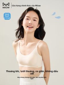 Áo ngực thể thao MiiOW Cat Girl bằng nylon chống sốc bảo vệ toàn diện dành cho học sinh - mùa hè
