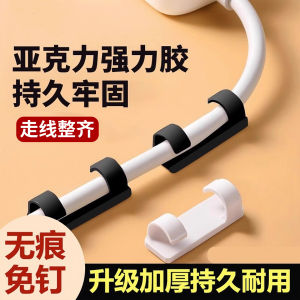 Hidden Data Cable Organizer Wire Fixer Self-Adhesive Neat Cable Arranger Plastic Line Management Tool for Living Room