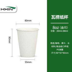 Cốc Giấy Sóng Hengxin Dùng Một Lần Đựng Đồ Uống Nóng Cách Nhiệt Có Nắp Cốc Đựng Cà Phê Trà Sữa Mang Đi Bao Bì 50 Cái