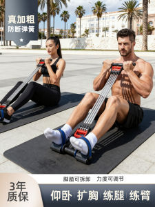 Giúp Tập Bụng Đàn Hồi Đa Năng Cho Nam Tập Thể Dục Tập Luyện Tại Nhà Dụng Cụ Tập Thể Dục Có Thể Điều Chỉnh Kích Thước