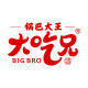 Bigbro King