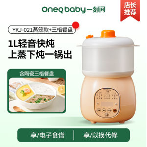 Baby Auxiliary Food Pot Automatic Micropressure Ceramic Soup Maker for Baby Rice Porridge And Soup Cooking Kitchen Appliance