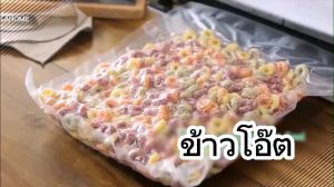 LAHOME เครื่องซีล Food Vacuum Sealer - สูญญากาศ 10 มุม เครื่องซีล ที่ซีลสูญญา