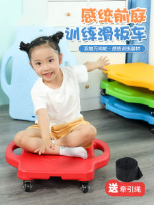 Large Scooter Early Childhood Education Equipment Preschool Balance Board Outdoor Toys for Childrens Sensory Training