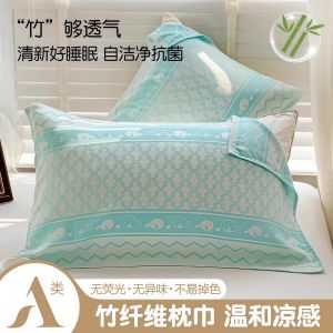 Khăn Trải Giường Bằng Vải Lụa Băng Lụa Tre Mát Mẻ Thấm Mồ Hôi Cho Người Lớn Dùng Cho Một Chiếc Giường Chất Liệu Vải Lụa Tre