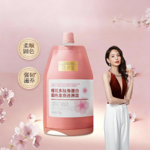 GURANTANG | Repairing and Moisturizing Hair Mask