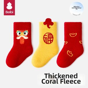 BEIBI | Cotton Red Winter Socks