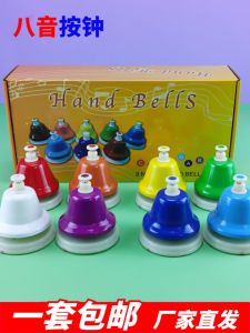 Orff Percussion Instruments 8 Tone Bell Kindergarten Early Education Teaching Aids Childrens Toy Rattles And Bells