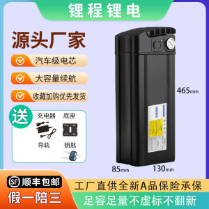 Universal Folding Electric Vehicle Battery 48V60V72V High Capacity Powerful New National Standard Replacement Lithium Battery