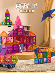 Versatile Magnetic Tiles Childrens Educational Toys Assembly Colorful Window Large Size New Gift Puzzle Blocks Educational Toy
