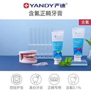Yandy | Adult & Youth Fluoride Toothpaste Prevents Cavities Yellow Teeth Removal Fresh Breath 110g
