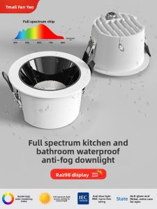 FANYAO | Waterproof Fogproof Full Spectrum Kitchen & Bathroom Downlight Anti-glare