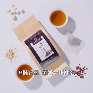 北京同仁堂 Healthy Tea bags 蒲公英菊花决明子茶 / 茯苓酸枣仁茶 / 菊花决明子枸杞金银花茶