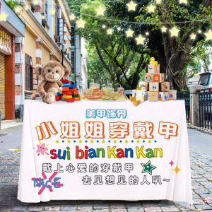 ผ้าคลุมโต๊ะทาเลนต์ด้านการตกแต่งเล็บ เวอร์ชั่นโพลีเอสเตอร์ลายทาง สำหรับการขายของในที่โล่งแจ้ง ผ้าคลุมโต๊ะขายของ ป้ายบอกชื่อ