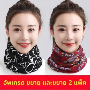 ผ้าพันคอผ้าฝ้ายแท้สำหรับผู้หญิงในฤดูใบไม้ร่วงและฤดูหนาว ผ้าคลุมใบหน้า ปกคอกว้าง ปกคอแบบสวมหัว ป้องกันลมสำหรับการขี่จักรยาน