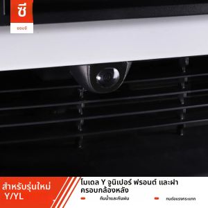 ฝาครอบกล้อง YZ สำหรับรถยนต์ Tesla Model Y ป้องกันการชน กันน้ำ ตกแต่งภายนอกรถยนต์ ความคมชัดสูง อุปกรณ์เสริมสำหรับรถยนต์ รุ่น Juniper