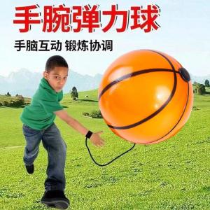 Bóng Trượt Co Giãn Bằng Cao Su Bóng Thể Dục Cầm Tay Dây Đeo Cổ Tay Đồ Chơi Giáo Dục Cho Trẻ Em Bóng Trượt Co Giãn Bóng Trượt Co Giãn