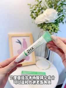 Salicylic Acid Acne Cream Removes Blackheads Controls Oil Removes Acne Tightens The Face Smoothes The Skin Repairs Acne Marks Whitens The Skin And Makes It Look Smoother.