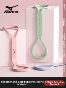 Mizuno | Back Shoulder Stretching Elastic Band