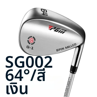 PGM GOLF | เวดจ์กอล์ฟ 52°/56°/60° – ชิปแม่น ตีบังเกอร์ง่าย ช็อตลอบสูง