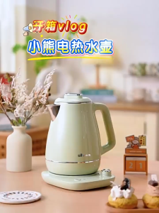 New Bear Knob Type Electric Kettle 1.5L Thermostat Kettle Automatic Thermal Insulation Integrated Health Kettle Seamless Liner Household Gift